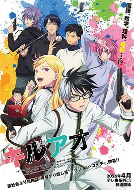 再漫画《星轨列车》科幻动漫番剧