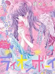 再漫画《周末不打烊》慢综艺推荐