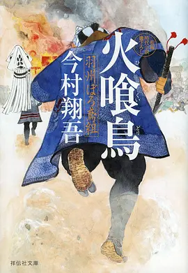 再漫画《长安异闻录》古风志怪漫画推荐