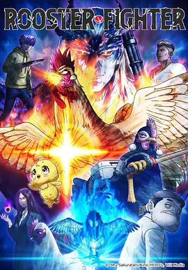 再漫画《百鬼食堂》奇幻美食动漫