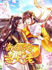 再漫画《声音考古》音乐纪实竞演综艺